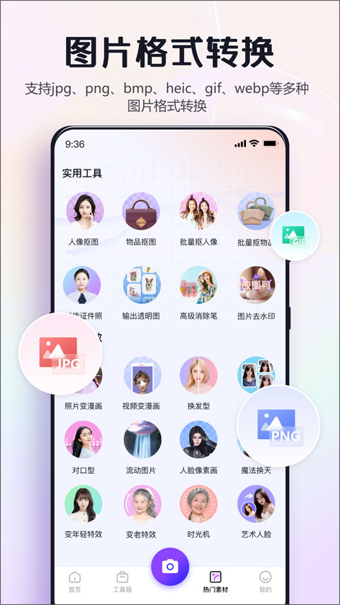 截图1