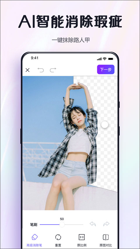 截图3